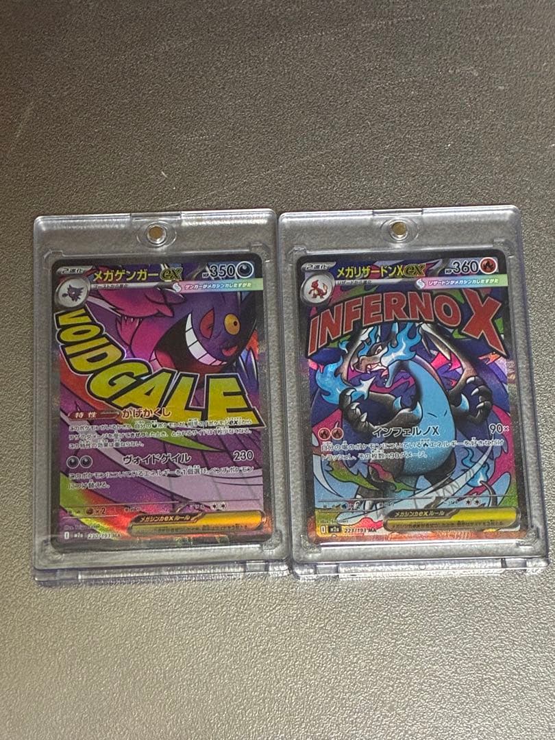 かや　シビルドン無中国語エラー6枚