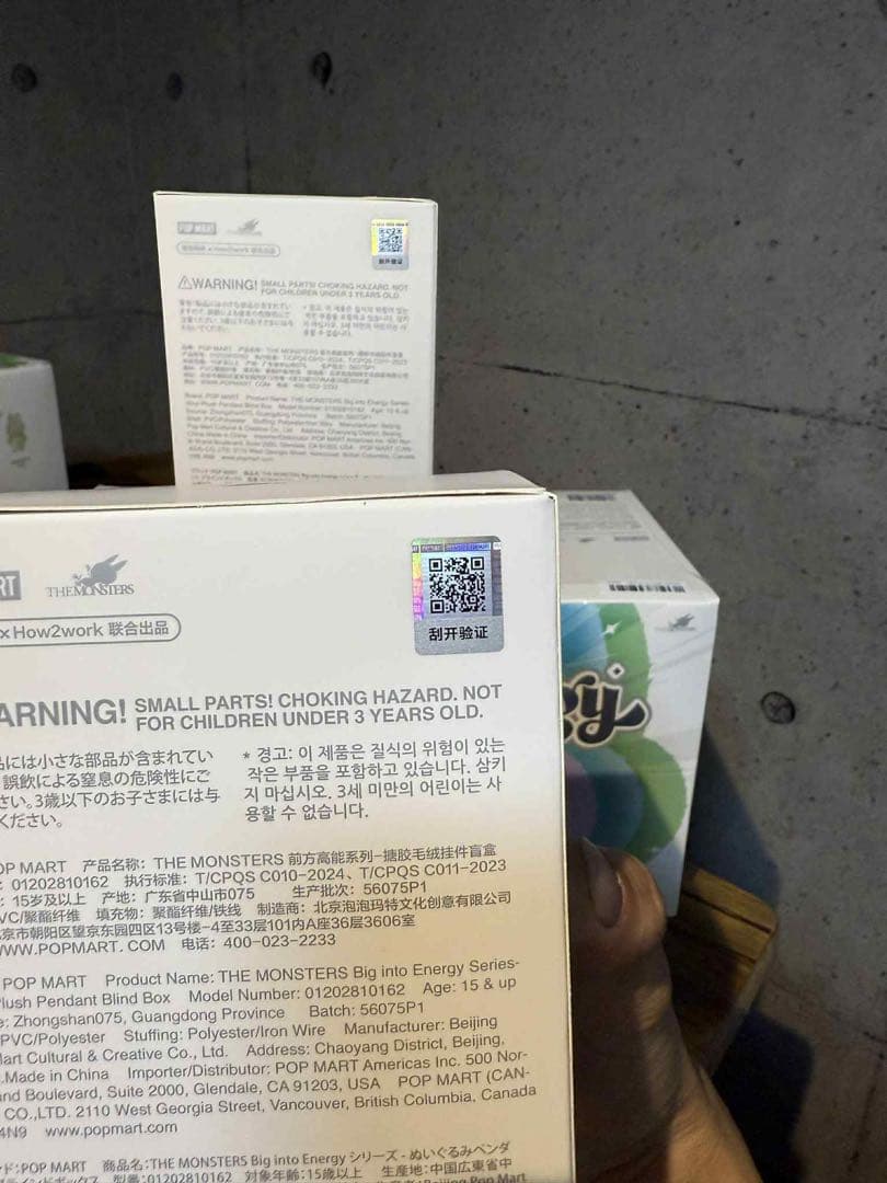 残りわずか！【正規品・未開封】Labubu Big into Energy 2箱