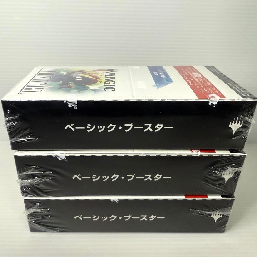 マジックザギャザリング FINAL FANTASY ベーシックブースター 特典付