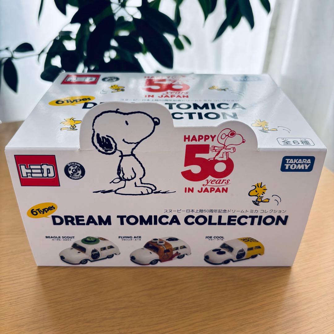 ドリームトミカ スヌーピー 50周年