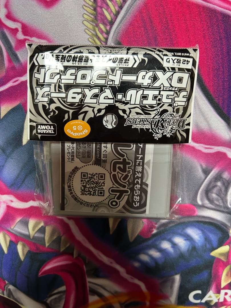 【新品】逆襲のイズモと聖邪神の秘宝ver. 絶版　旧公式スリーブ【未開封】