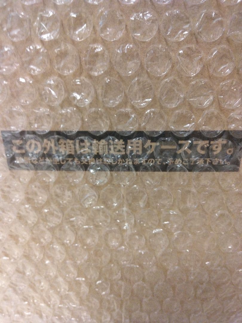 未開封　ブルーアーカイブ ヒビキ 応援団　1/7スケールフィギュア