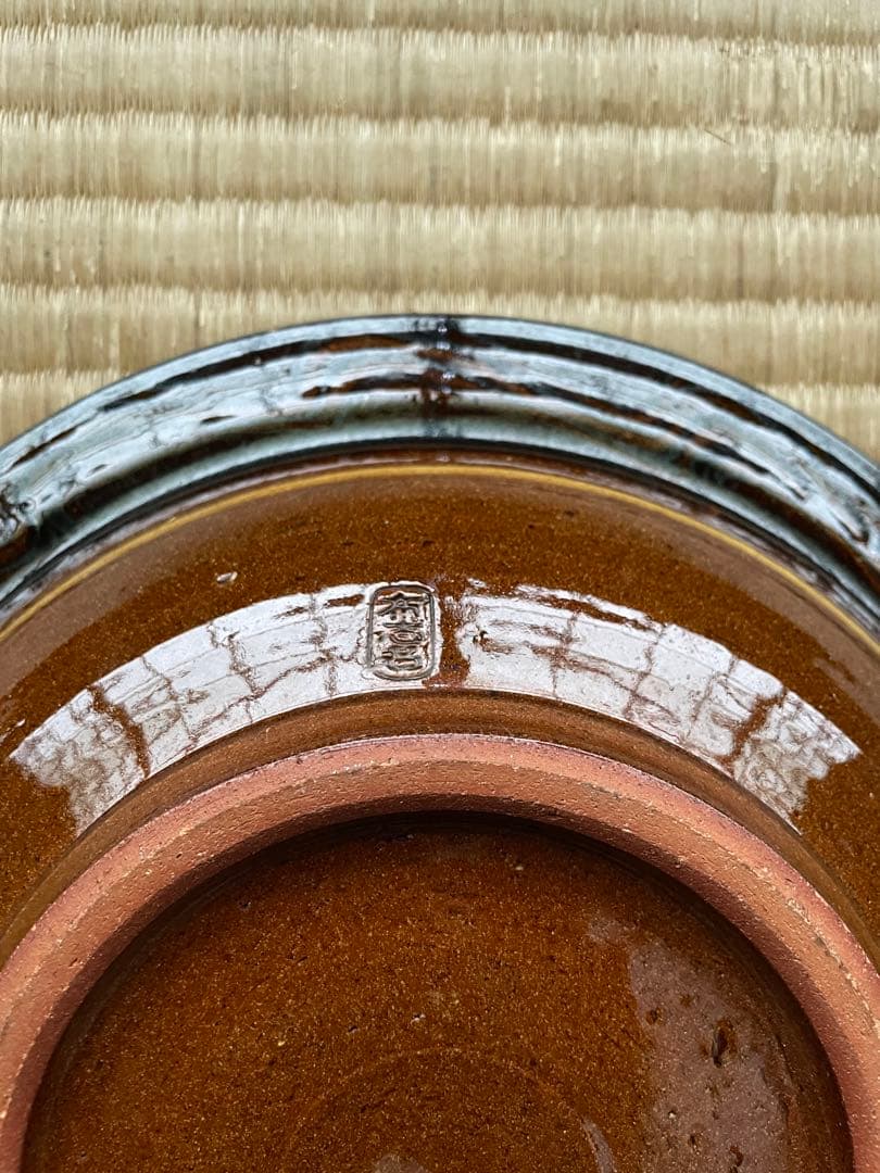 布志名焼　民藝　スリップウェア