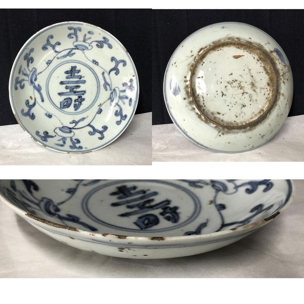 kxkl 　F375 古染付 皿 5枚 径17cm 壽紋 木箱入り