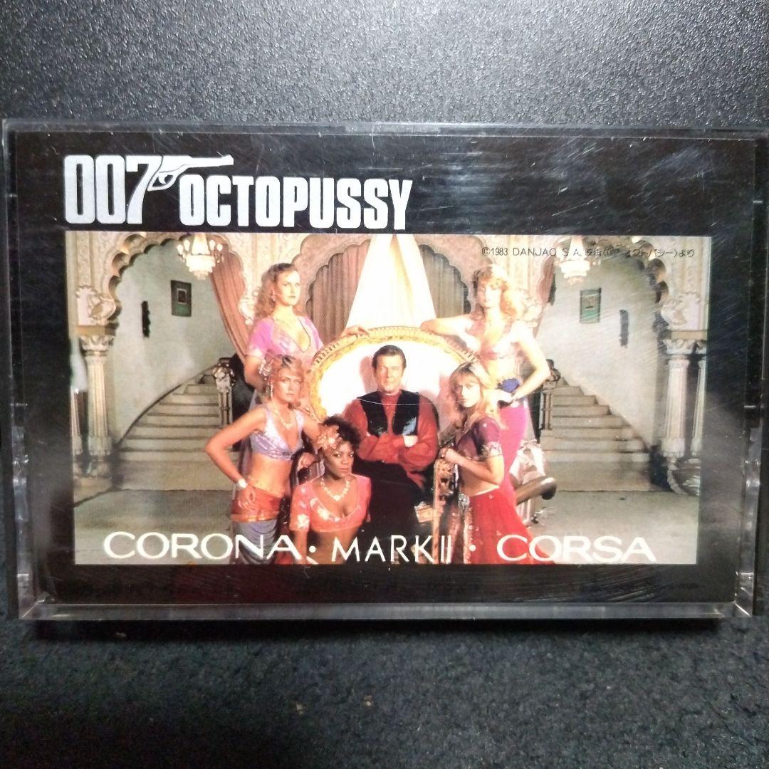 【未開封】007 OCTOPUSSY　トランプ類税証紙付き　昭和　レア