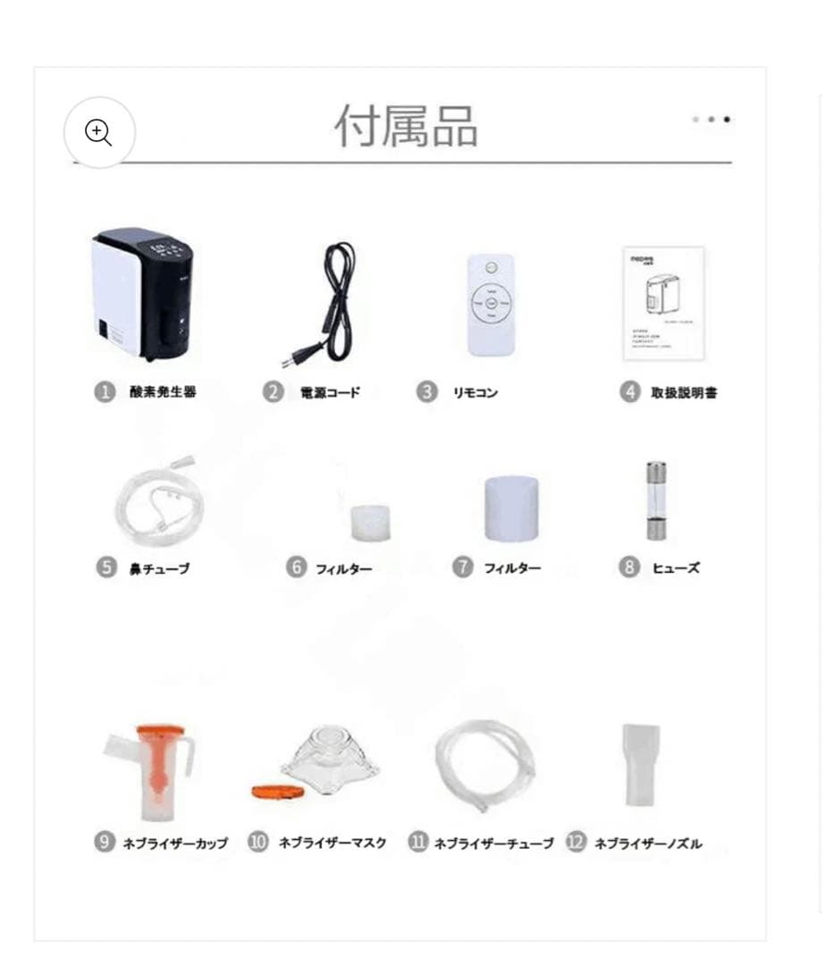 IKOU 家庭用酸素発生器 &ペットケージ Mサイズ 酸素吸入器 ペット用酸素室