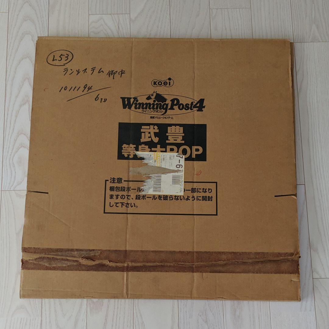 武豊等身大パネル（POP）