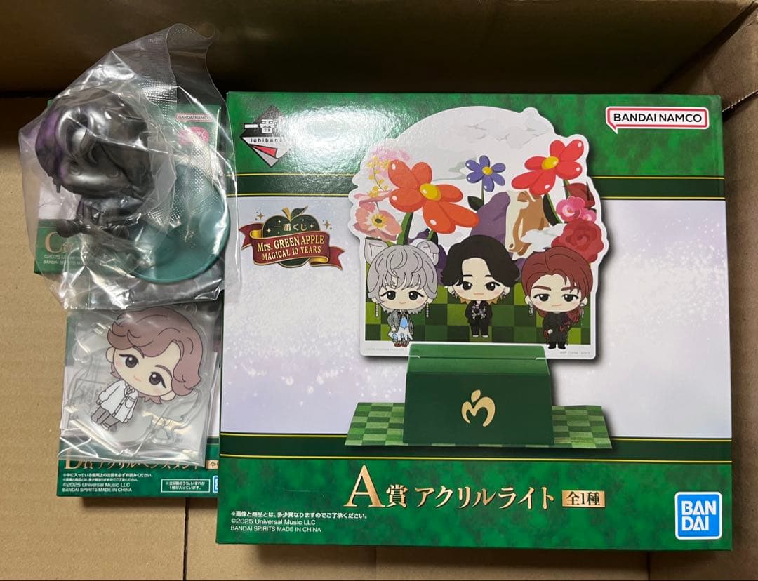 Mrs. GREEN APPLE まとめ売り