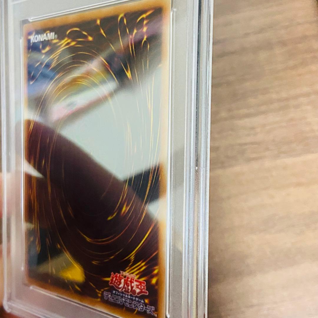 【超特価】光の創造神　ホルアクティ　psa10