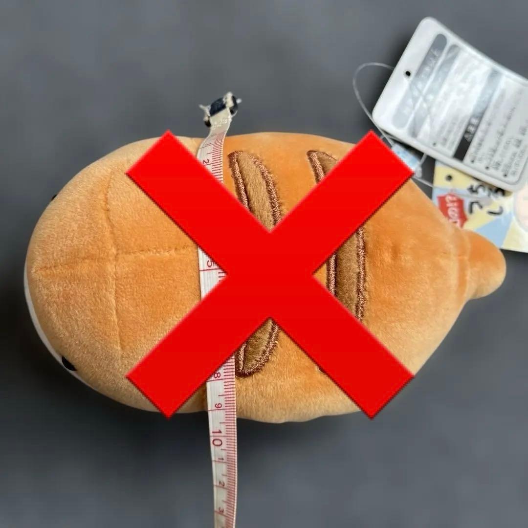 しろたん ぬいぐるみ 18点まとめ売り(新品定価2万円程度)