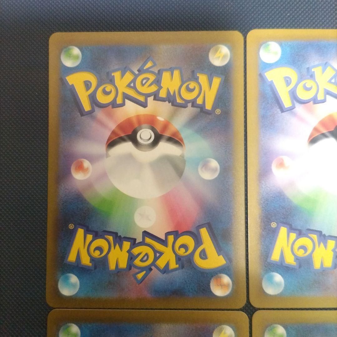 ヒトカゲ フシギダネ ゼニガメ AR SV2a ポケモンカード151