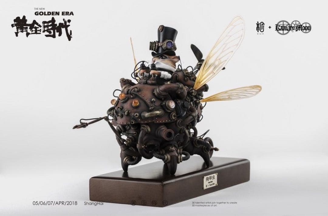 デザイナーズトイ 鎌田光司 飛んでいるカブトムシ トレトイフィギュア