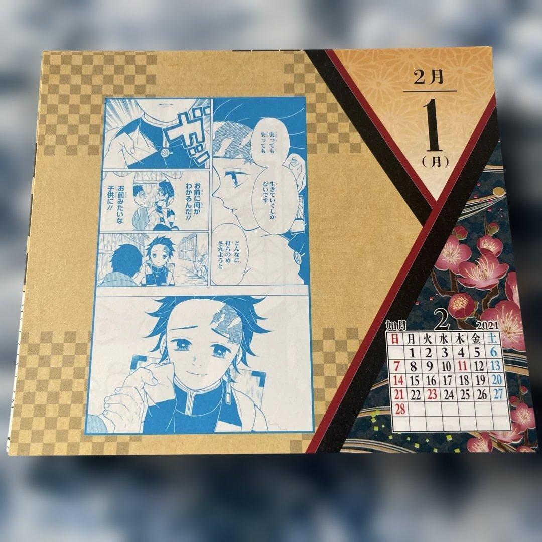 鬼滅の刃　コミックカレンダー 2021 特製缶入り　　　　日めくりカレンダー