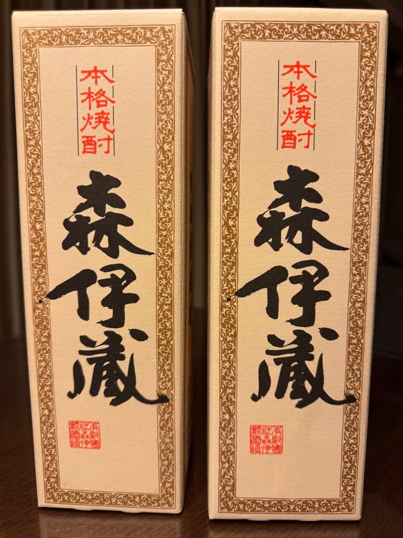 森伊蔵 本格焼酎 720ml 2本セット