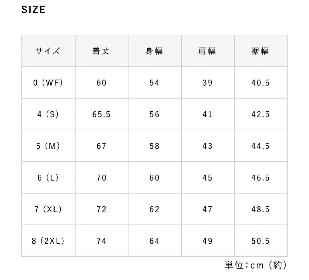 [未使用] MUTA MARINE ファンベスト サイズ0
