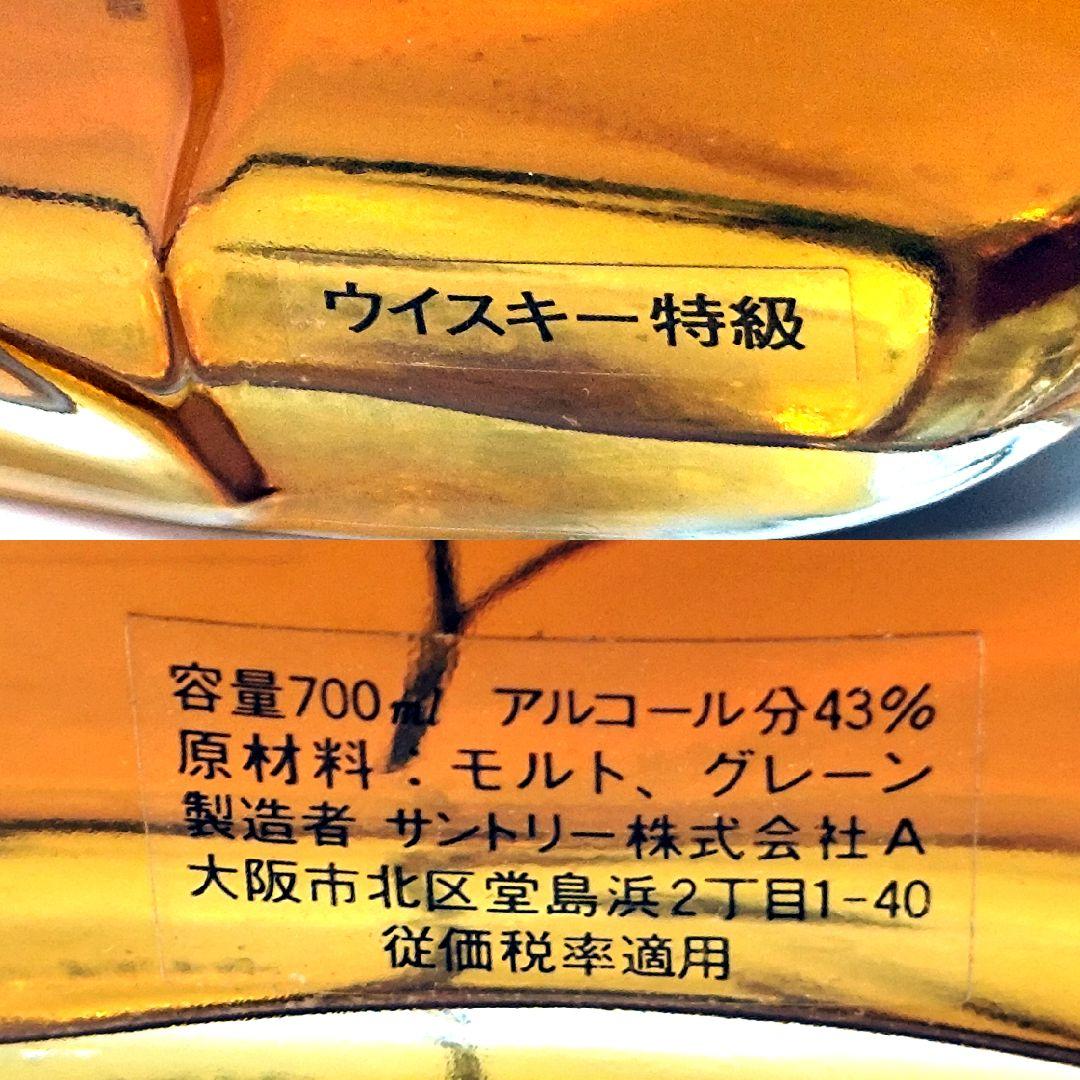 サントリーウイスキー バイオリン型ボトル新品未開封品