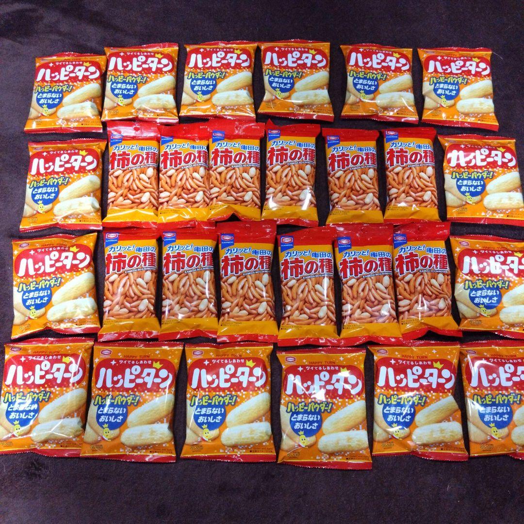 ポテトチップス 20袋 柿の種 ハッピーターン 詰め合わせ プライズ 景品