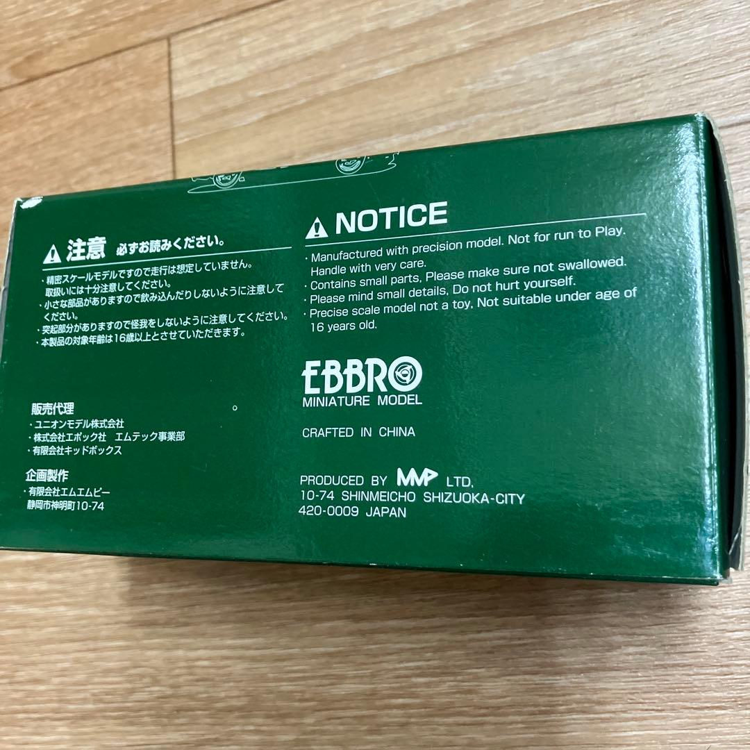 【未使用】EBBROユーノスロードスター1/43 青 商談成立