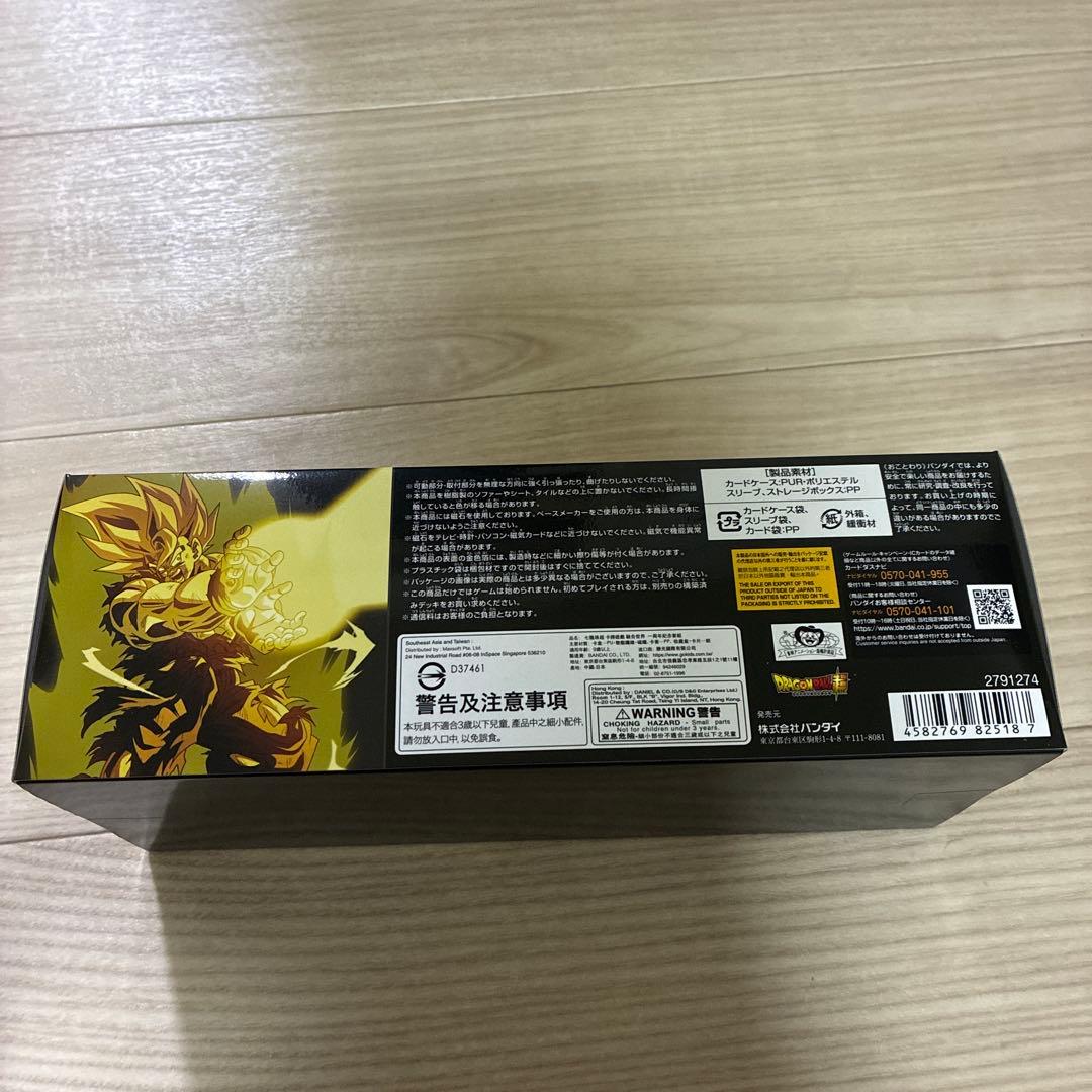 ドラゴンボール スーパーカードフュージョンワールド 1st アニバーサリーセット