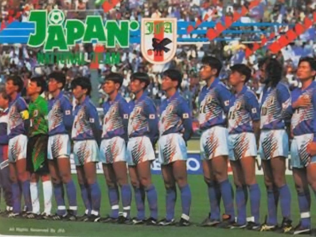 1993 ドーハの悲劇 Puma 日本代表ユニフォーム 福田正博 8 新品未使用