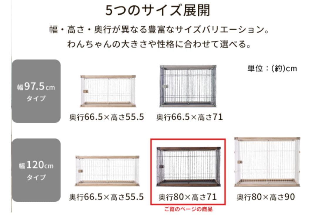 【にゃおりんこ】アイリスオーヤマ中型犬用ケージ　ライトナチュラル