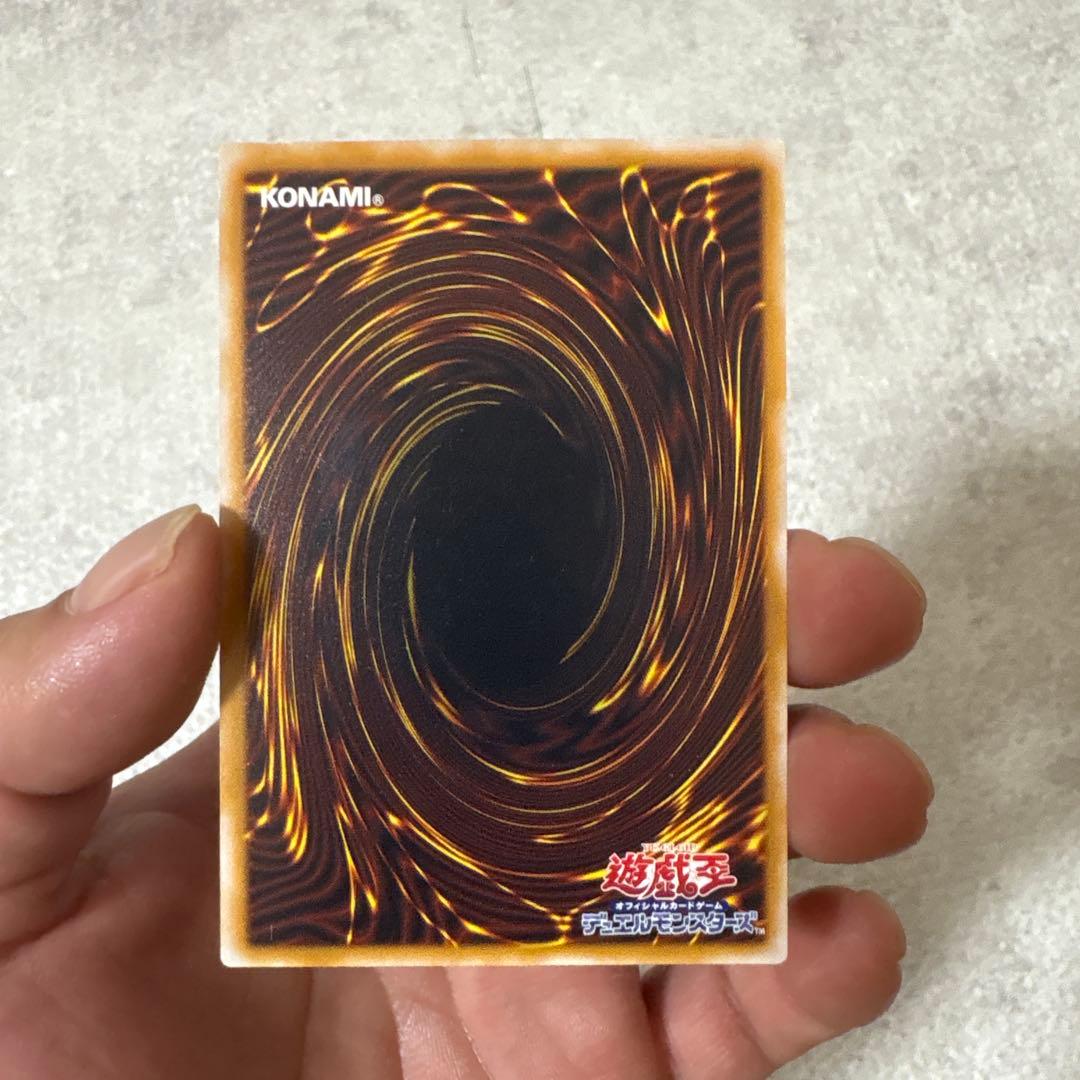 遊戯王 青眼の白龍　微青レリーフ