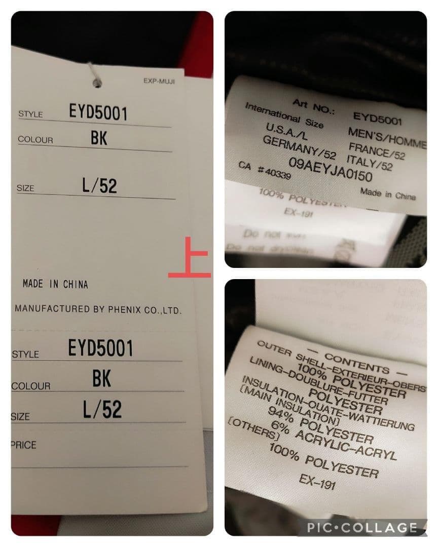 e22 フェニックス PHENIX メンズ スキーウェア 上下 セット ウエア