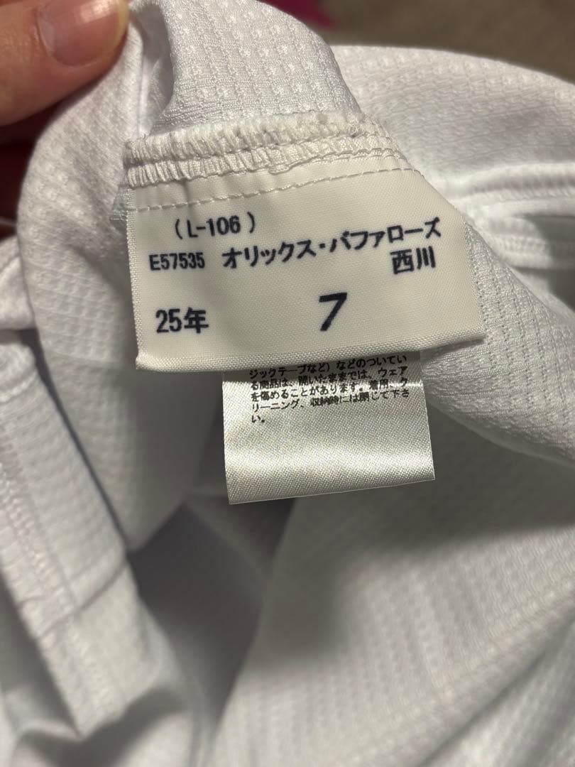 西川龍馬　1000試合出場　1000試合安打達成記念ユニフォーム