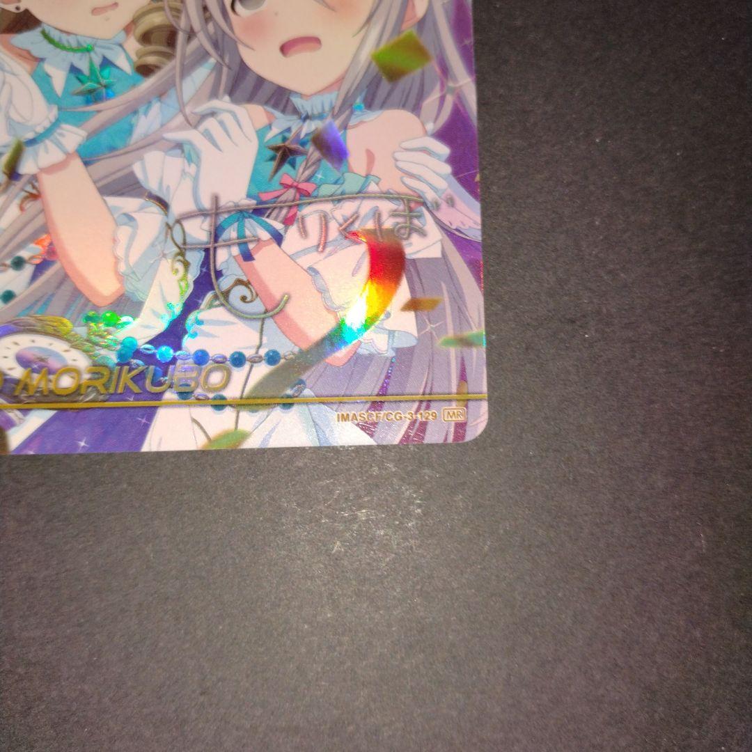 MR カードフォリオ アイドルマスターシンデレラガールズ インディビジュアルズ