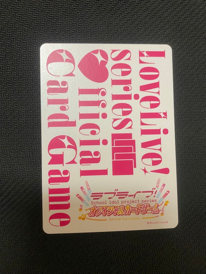 ラブカ SEC鬼塚冬毬 4弾 SAPPHIRE MOON ラブライブ ！