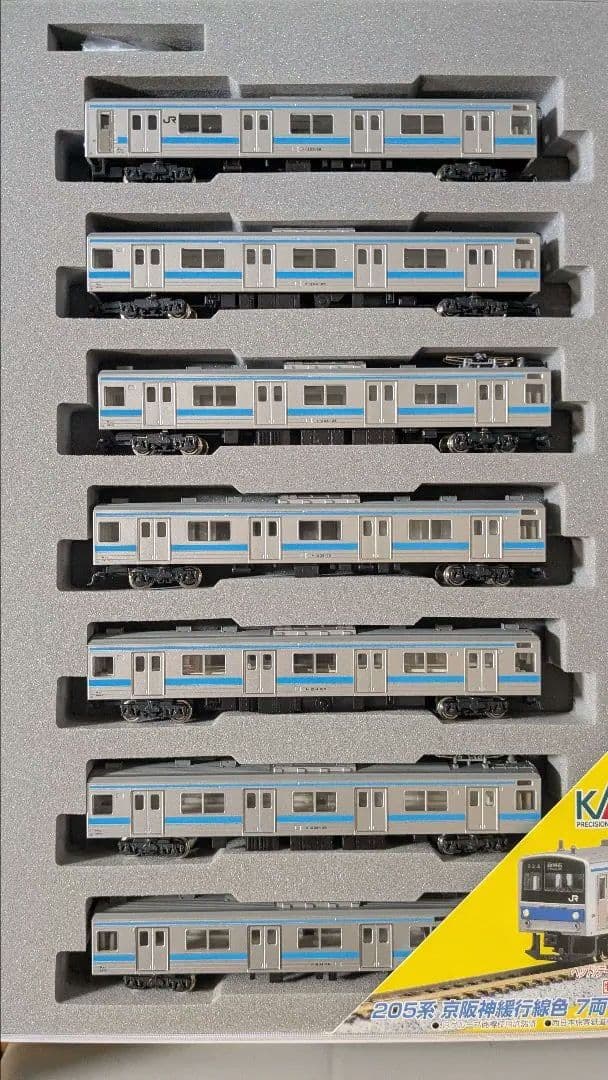 Nゲージ　KATO　10-415　205系　京阪神緩行線色　7両セット