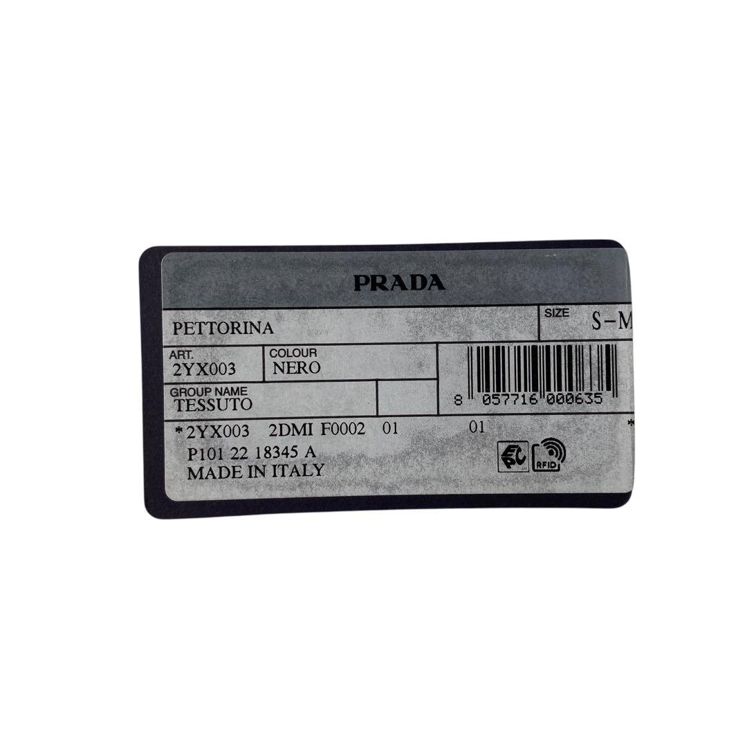 美品 プラダ PRADA ハーネス 犬用 SM 2YX003