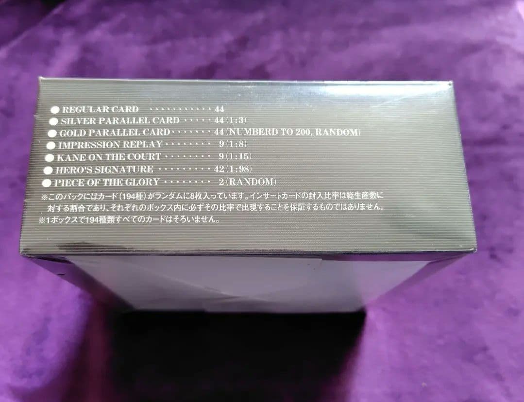 KONAMI BACK TO THE GLORY 筋肉番付 トレーディングカード