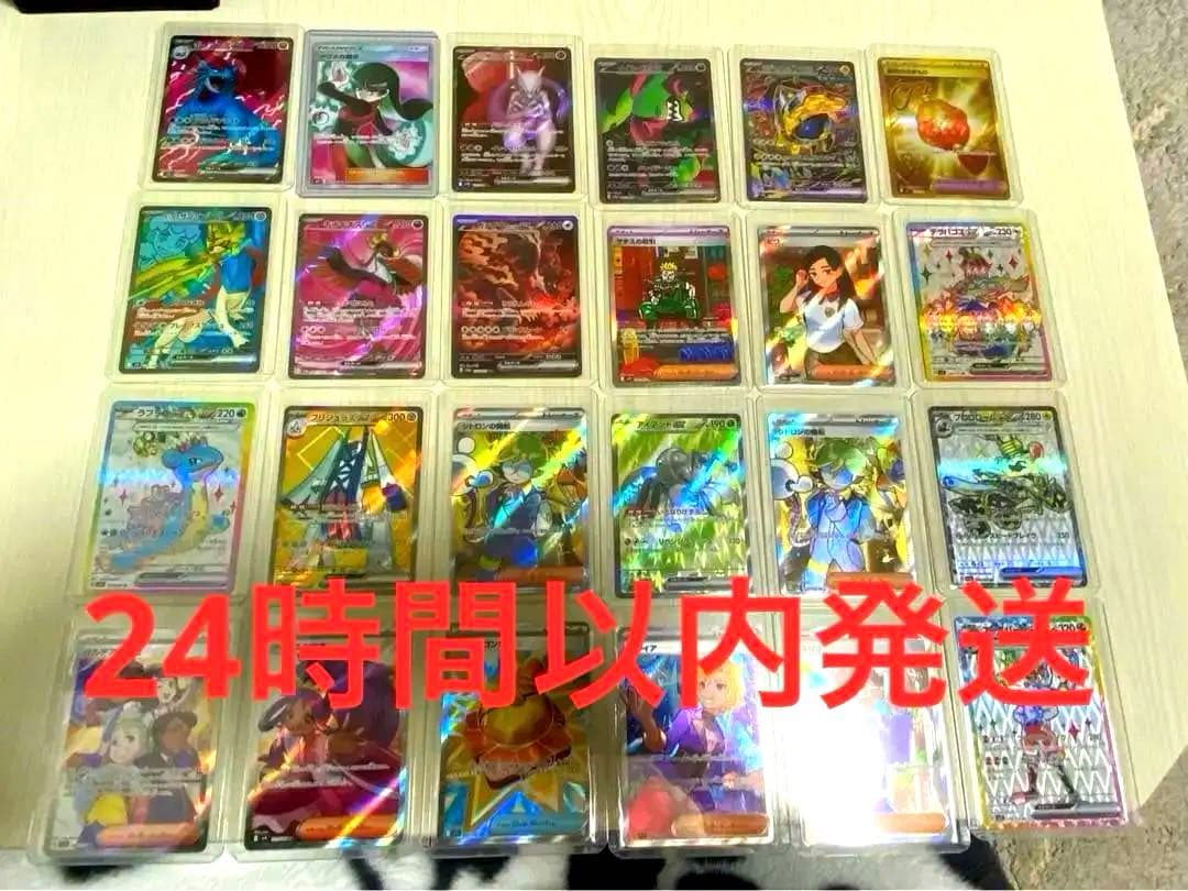 ポケモンカード　引退品　マックプロモ付き