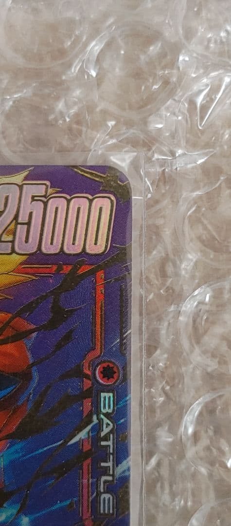 フュージョンワールドカード 孫悟天scr★★