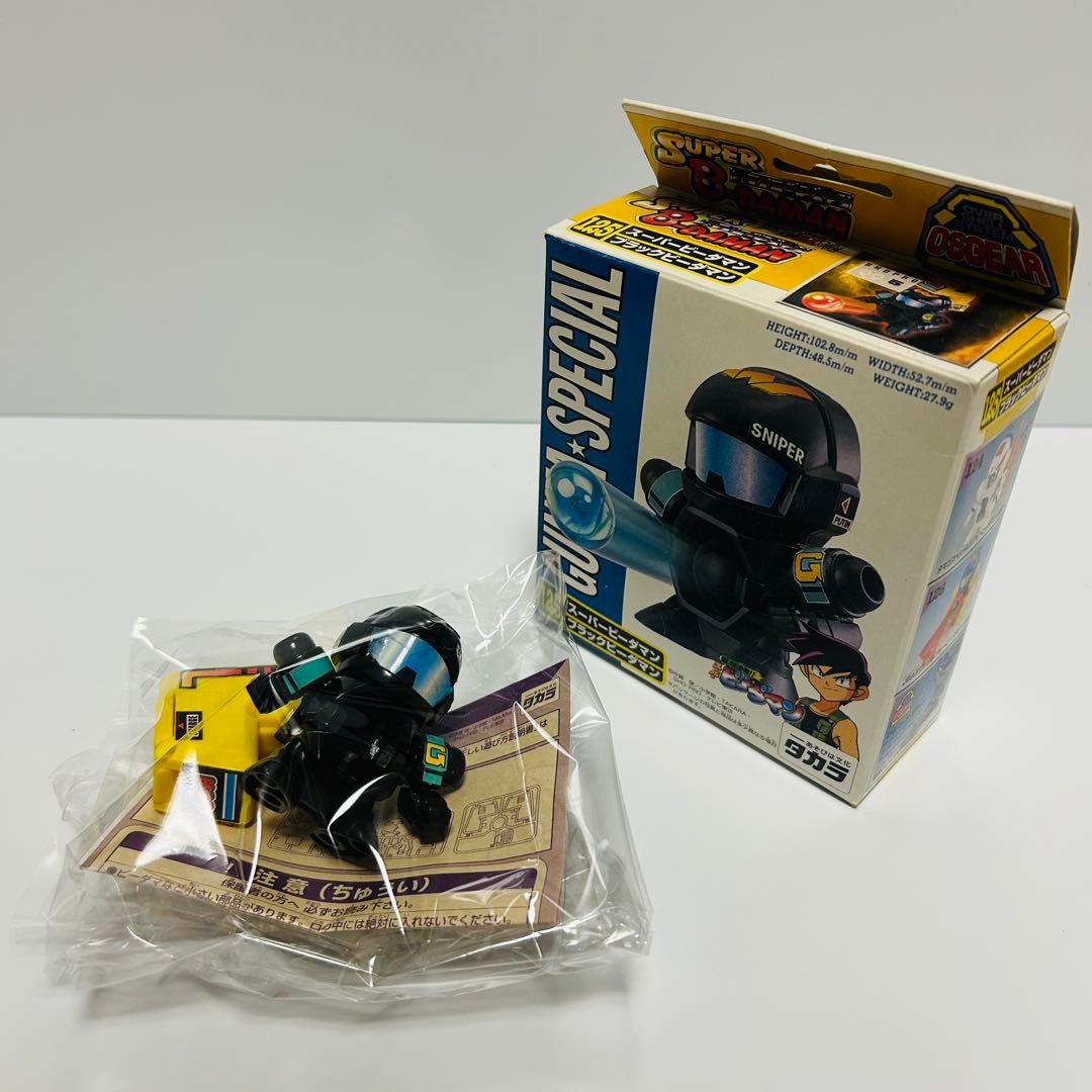 美品！ブラックビーダマン スーパービーダマン タカラ 125