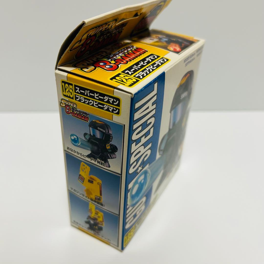 美品！ブラックビーダマン スーパービーダマン タカラ 125