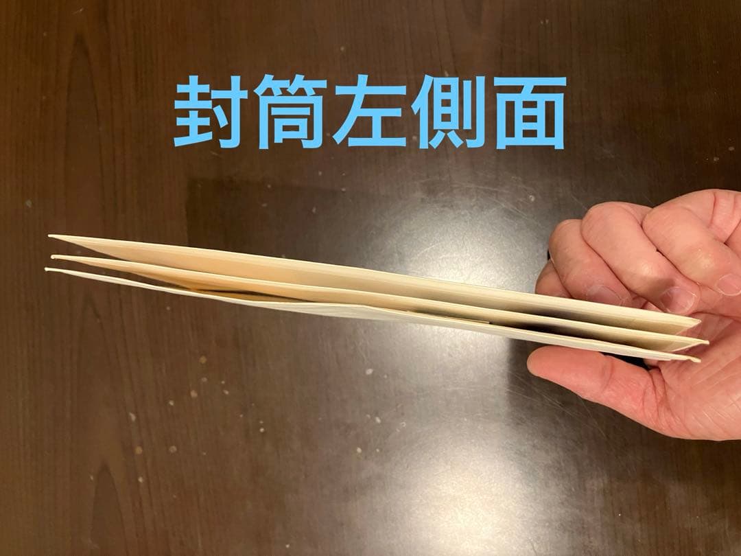 【封筒未開封】遊戯王　リミテッドエディション1 3種セット