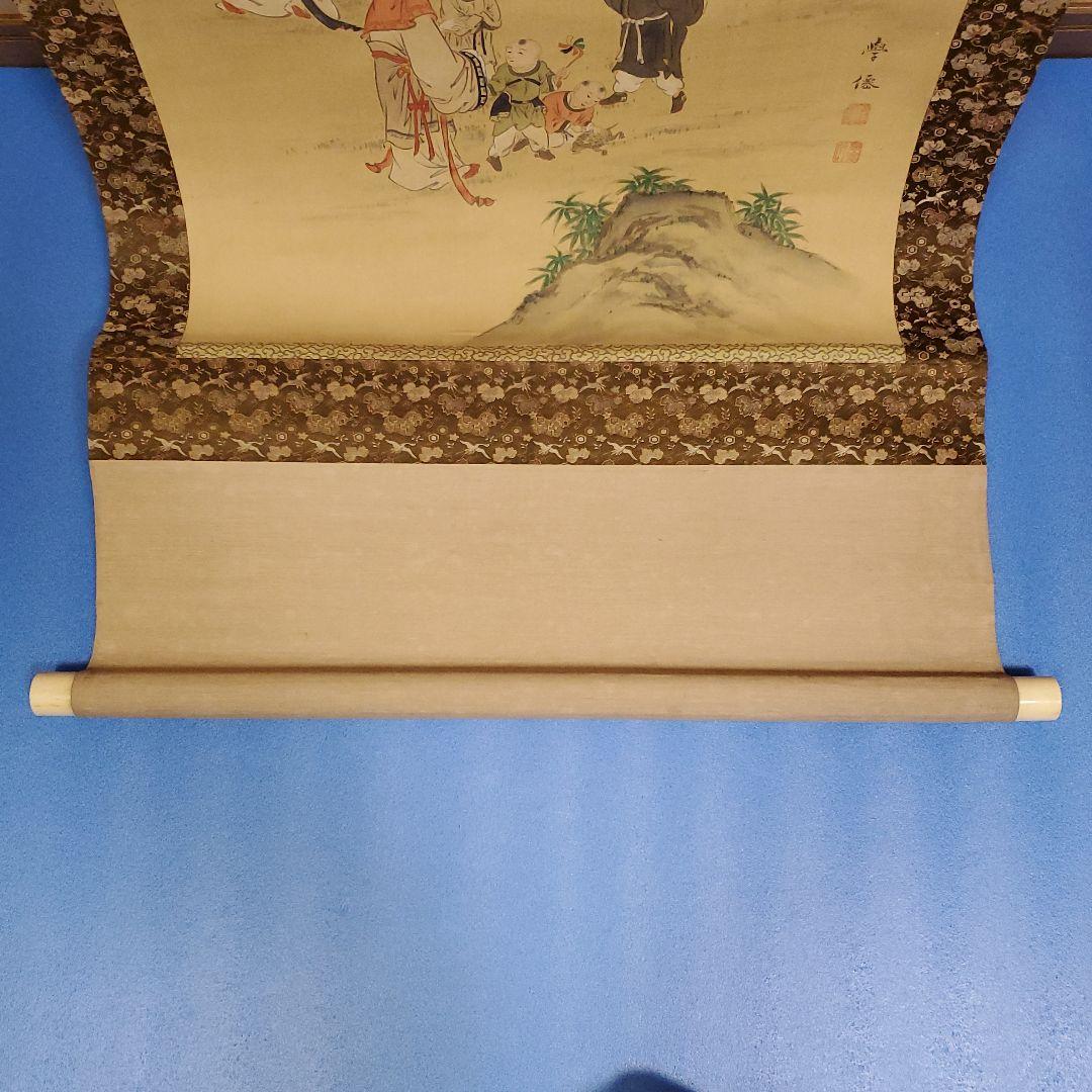 掛け軸　郭子儀祝賀図　学仙　(肉筆)