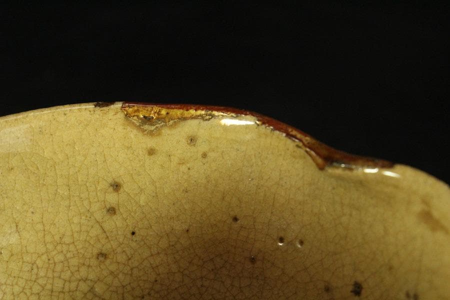 茶道具 古唐津 沓茶碗 時代箱(K-A220)