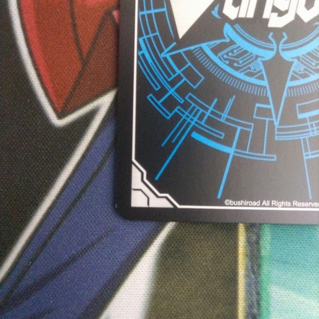 ヴァンガード ティックダウン・ドラゴン SR