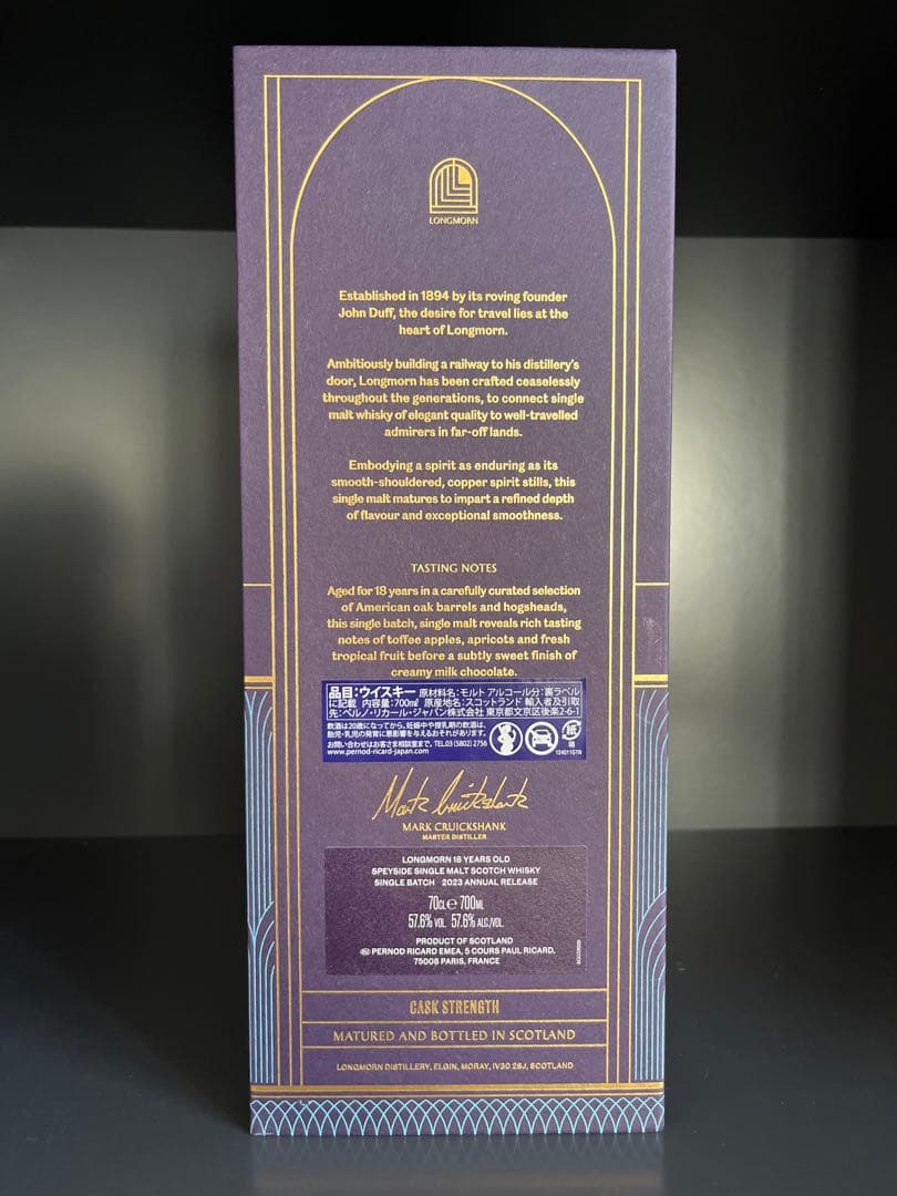 LONGMORN 18 YEARS シングルモルトウイスキー 750ml