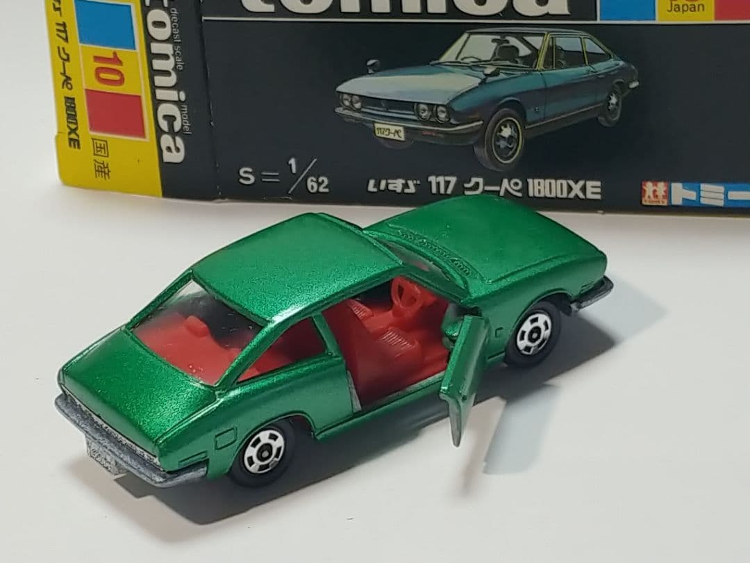 黒箱トミカ 10　いすゞ117クーペ1800XE　美品　日本製　デッドストック