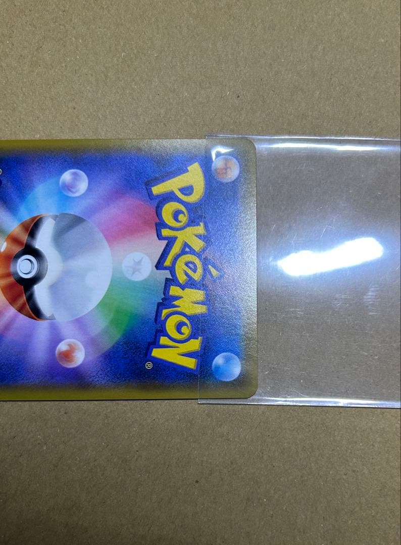 ポケモンカード ヤドン&コダックGX HR ミラクルツイン 107/094