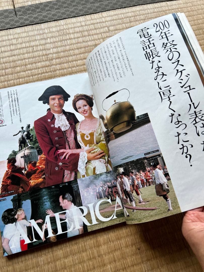 女性自身 増刊 天皇皇后ご訪米特集号