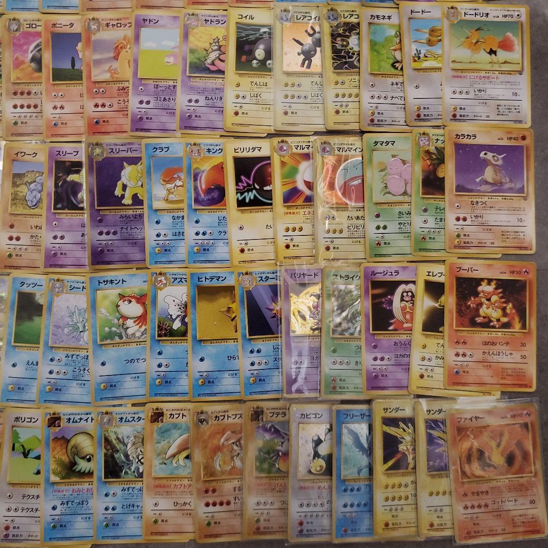 旧裏1~3弾ポケモンカード 151匹＋‪α‬フルコンプリートセット