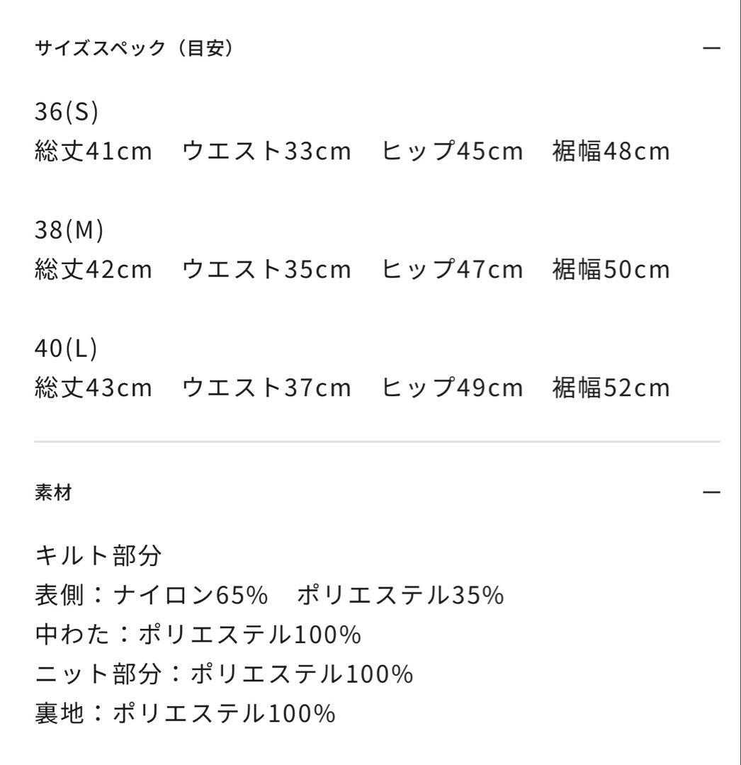zoyゴルフウェア セットアップ