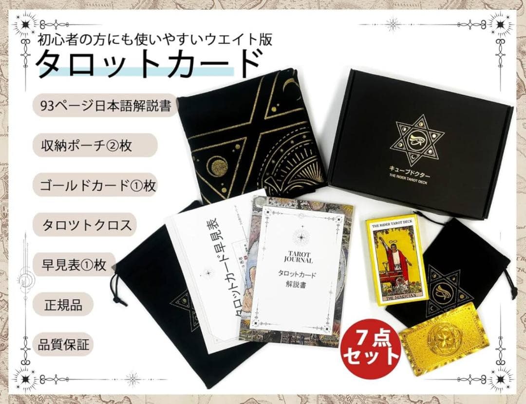 IRONTOYSMG1/100STARETERNALモデルコレクションガンダム