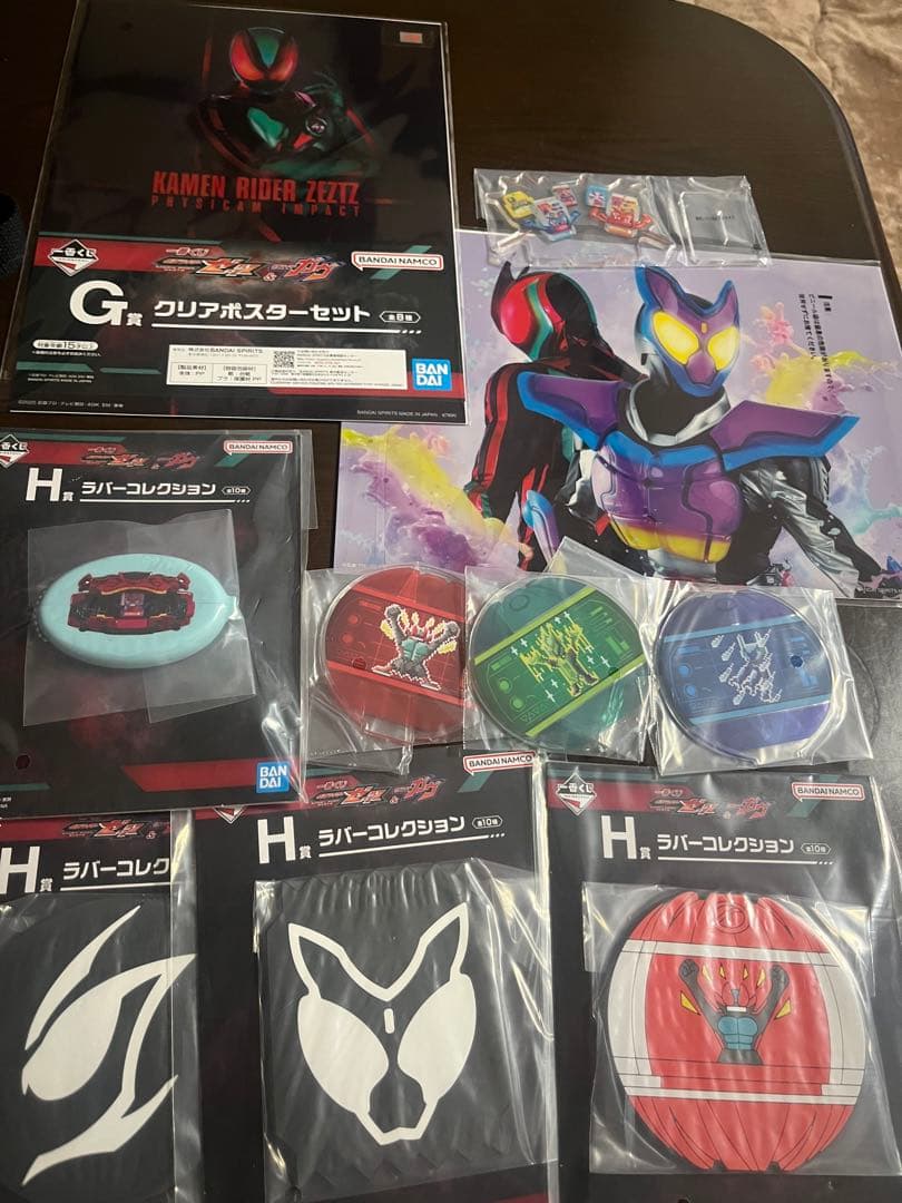 仮面ライダーゼッツ＆ガヴ　一番くじ　まとめ売り