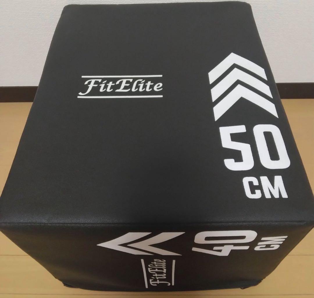 FitElite ソフトプライオボックス　3in1